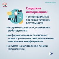 https://www.gosuslugi.ru/115839/6