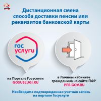https://www.gosuslugi.ru/115839/6