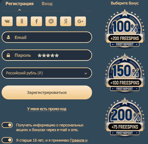 сайт rox casino